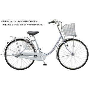 ブリヂストン 自転車 エブリッジU M.XRシルバー (内装3段 /26インチ)【組立商品につき返品不可】 E63U1