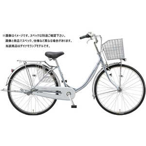 ブリヂストン 自転車 エブリッジU M.XRシルバー (26インチ)【組立商品につき返品不可】 E60U1