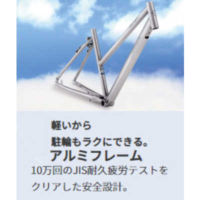 ブリヂストン　エブリッジU　クリームアイボリー　内装3段 エブリッジ | ［街乗り自転車］買い物向け自転車 | 自転車