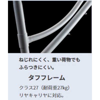 ブリヂストン 自転車 エブリッジL E.Xダークアッシュ (内装3段