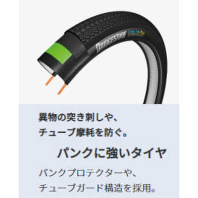 ブリヂストン 自転車 エブリッジL E.Xダークアッシュ (内装3段