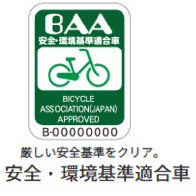 ブリヂストン 自転車 エブリッジL E.Xダークアッシュ (内装3段