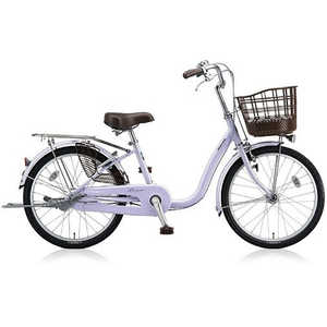 ブリヂストン 自転車 アルミーユ ミニ P.Xオパールラベンダー (内装3段 /22インチ)【組立商品につき返品不可】 AU23T ブリヂストン 自転車 アルミーユ ミニ P.Xオパールラベンダー (内装3段 /22インチ)【組立商品につき返品不可】 AU23T