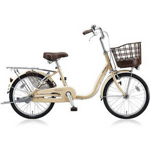 ブリヂストン 自転車 アルミーユ ミニ M.Xプレシャスベージュ (22インチ)【組立商品につき返品不可】 AU20T ブリヂストン 自転車 アルミーユ ミニ M.Xプレシャスベージュ (22インチ)【組立商品につき返品不可】 AU20T