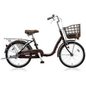 ブリヂストン 自転車 アルミーユ ミニ F.カラメルブラウン (22インチ)【組立商品につき返品不可】 AU20T ブリヂストン 自転車 アルミーユ ミニ F.カラメルブラウン (22インチ)【組立商品につき返品不可】 AU20T