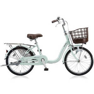 ブリヂストン 自転車 アルミーユ ミニ P.Xオパールミント (20インチ)【組立商品につき返品不可】 AU00 ブリヂストン 自転車 アルミーユ ミニ P.Xオパールミント (20インチ)【組立商品につき返品不可】 AU00