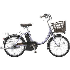 ブリヂストン 電動アシスト自転車 20インチ アシスタユニプレミア M.Xフラッシュパープル (3段変速)【組立商品につき返品不可】 A2PC38 ブリヂストン 電動アシスト自転車 20インチ アシスタユニプレミア M.Xフラッシュパープル (3段変速)【組立商品につき返品不可】 A2PC38