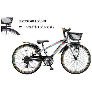 ブリヂストン 子供用自転車 22インチ クロスファイヤージュニア (外装7段変速) 点灯虫モデル シルバー&ブラック 【組立商品につき返品不可】 CFJ25T ブリヂストン 子供用自転車 22インチ クロスファイヤージュニア (外装7段変速) 点灯虫モデル シルバー&ブラック 【組立商品につき返品不可】 CFJ25T