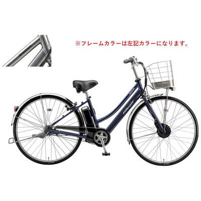 BRIDGESTONE ブリヂストン 電動自転車 アルベルト e 2025年