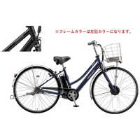 ブリヂストン 電動アシスト自転車 27インチ アルベルト e Albelt e(L型 