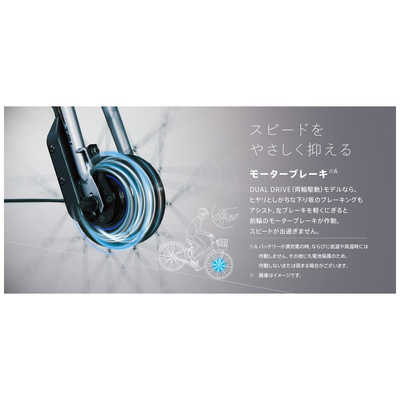 ブリヂストン 電動アシスト自転車 26インチ ステップクルーズ e