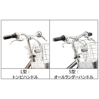 ブリヂストン 自転車 アルベルトロイヤル Albelt L型モデル [内装5段