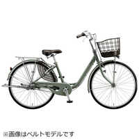 アルミーユ　チェーン・点灯虫モデル（26インチ・3段） ブリヂストン 自転車 アルミーユ Alumiu チェーン/点灯虫モデル [26