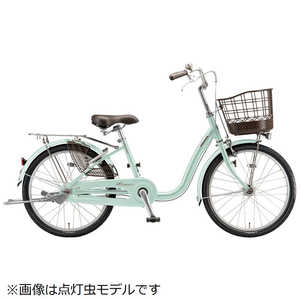 アルミーユミニ22インチ」の人気商品一覧 | 安い商品を通販サイトから 