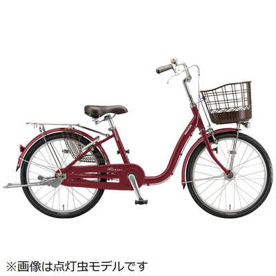 ブリヂストン 自転車 アルミーユ ミニ Alumiu ダイナモランプモデル 