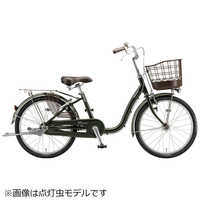 ブリヂストン 自転車 アルミーユ ミニ Alumiu ダイナモランプモデル 