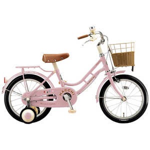 ブリヂストン 子供用自転車 ハッチ シングル ピンク 【組立商品につき返品不可】 HC164 ブリヂストン 子供用自転車 ハッチ シングル ピンク 【組立商品につき返品不可】 HC164