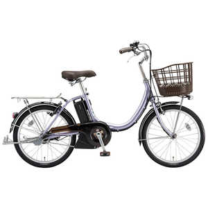 ブリヂストン 電動アシスト自転車 アシスタユニプレミア 内装3段 MXフラツシユPPL 【組立商品につき返品不可】 A2PC38 ブリヂストン 電動アシスト自転車 アシスタユニプレミア 内装3段 MXフラツシユPPL 【組立商品につき返品不可】 A2PC38