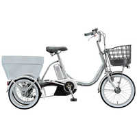 ブリヂストン 電動アシスト自転車 アシスタワゴン 内装3段 PXオパ