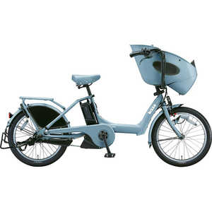 ブリヂストン 電動アシスト自転車 20型 ビッケ ポーラーe(E.BKブルーグレー/3段変速)(2019年モデル)【組立商品につき返品不可】 BR0C49