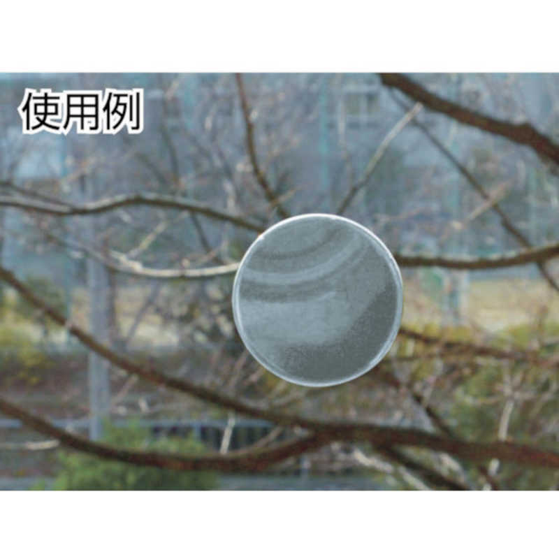格安即決 光 衝突防止プレート 1枚入 SBP-26 株 vuonyeuthuongmontessori.edu.vn