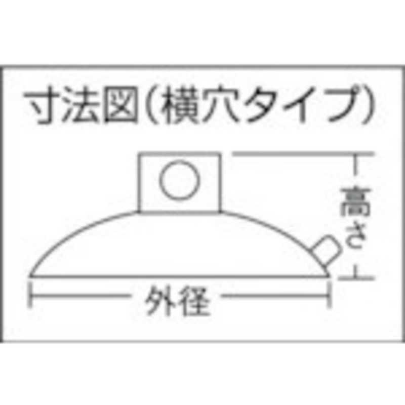 光 吸盤 40丸 横穴タイプ Qc014 の通販 カテゴリ インテリア 雑貨 寝具 光 光 家電通販のコジマネット 全品代引き手数料無料