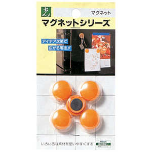 光 ポイントカラーオレンジ ME205 光 ポイントカラーオレンジ ME205