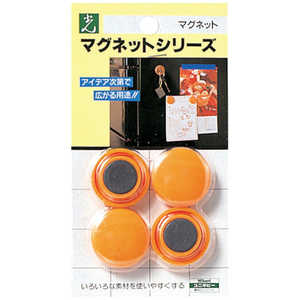 光 ポイントカラーオレンジ ME305 光 ポイントカラーオレンジ ME305