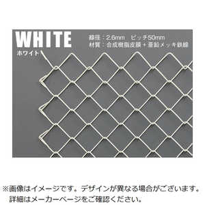 光 ランバスメッシュ 白 H900×W600mm RMEJ692