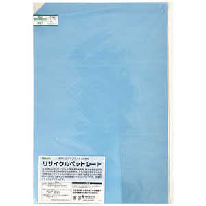 光 リサイクルペットシート 透明 600×900×1mm RPT90611 光 リサイクルペットシート 透明 600×900×1mm RPT90611