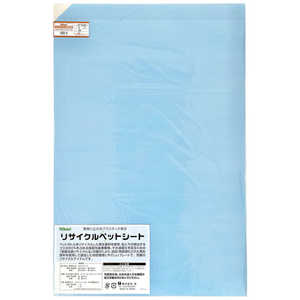 光 リサイクルペットシート 透明 600×900×0.6mm RPT90661 光 リサイクルペットシート 透明 600×900×0.6mm RPT90661