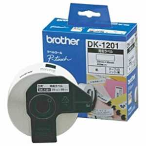 ブラザー brother ラベルプリンター用宛名ラベル「DKプレカットラベル」(白色ラベル/黒文字) DK‐1201