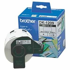 ブラザー brother ラベルプリンター用宛名ラベル(小)「DKプレカットラベル」(白色ラベル/黒文字) DK-1209 ブラザー brother ラベルプリンター用宛名ラベル(小)「DKプレカットラベル」(白色ラベル/黒文字) DK-1209