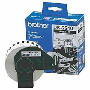 ブラザー brother ラベルプリンター用長尺紙テープ「DKプレカットラベル」(白色ラベル/黒文字) DK‐2210