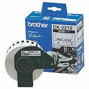 ブラザー　brother ラベルプリンター用長尺紙テープ｢DKプレカットラベル｣(白色ラベル/黒文字) DK‐2210