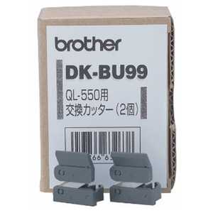 ブラザー brother ラベルプリンター用交換カッター DK‐BU99