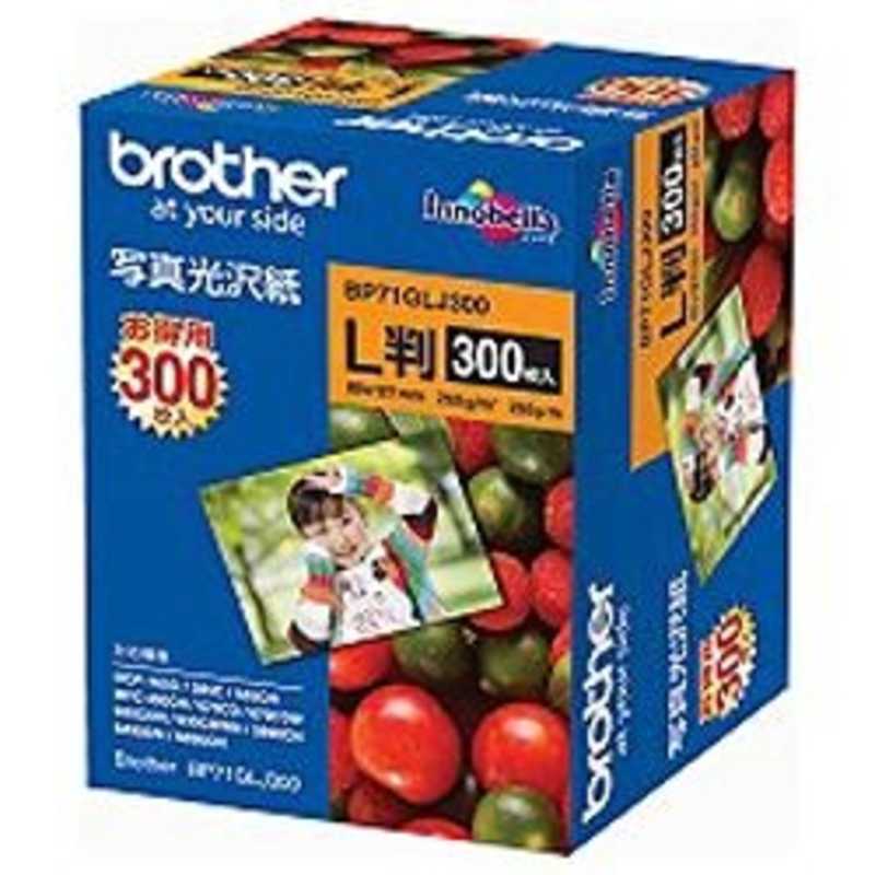 ブラザー　brother ブラザー　brother 写真光沢紙 BP71GLJ300 BP71GLJ300