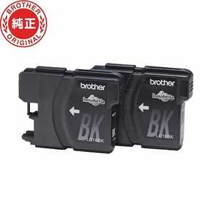LC16BK-2PK (ブラック 大容量 2個パック)