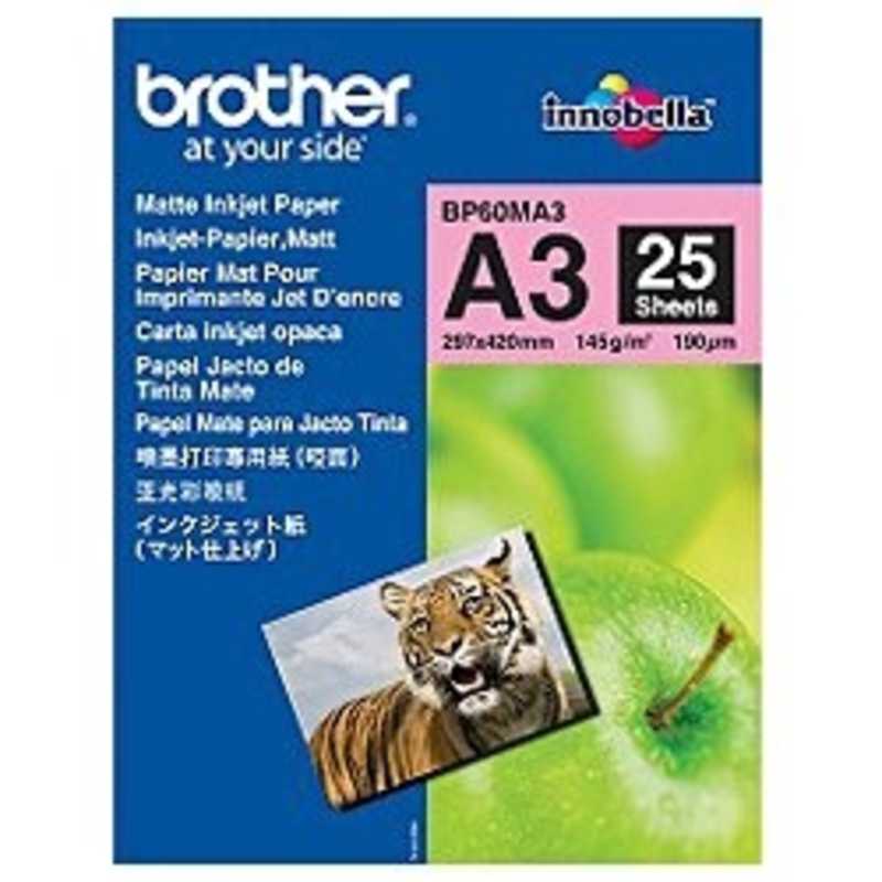 ブラザー　brother ブラザー　brother インクジェット紙(マット仕上げ)/A3/25枚 BP60MA3 BP60MA3