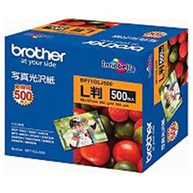ブラザー　brother ブラザー　brother 写真光沢紙 BP71GLJ500 BP71GLJ500