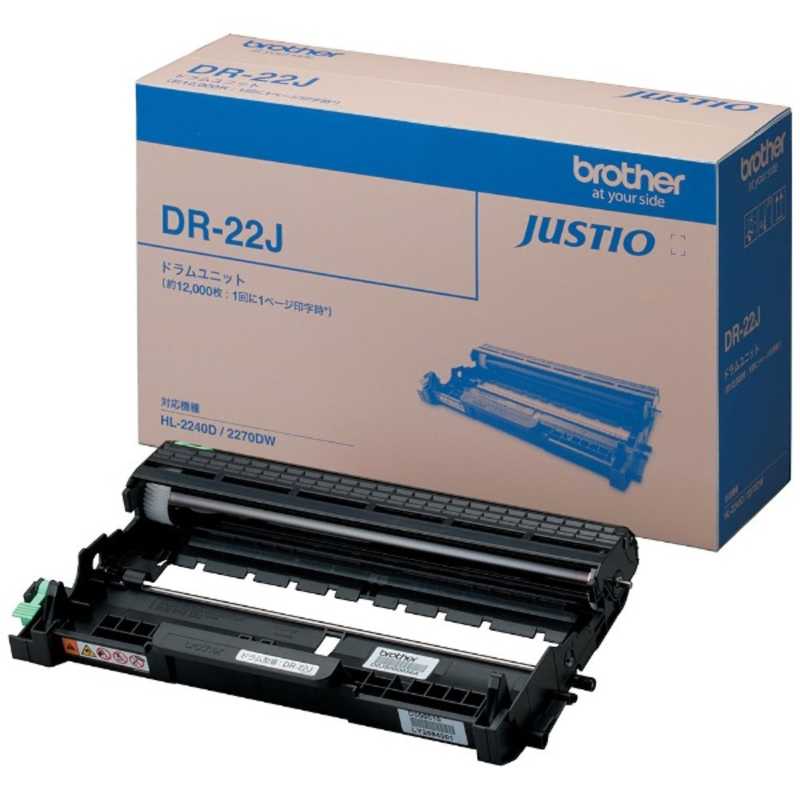 ブラザー　brother ブラザー　brother ドラムユニット DR-22J DR-22J