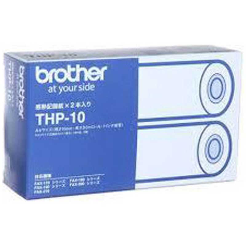 ブラザー　brother ブラザー　brother 専用感熱記録紙 THP10 THP10