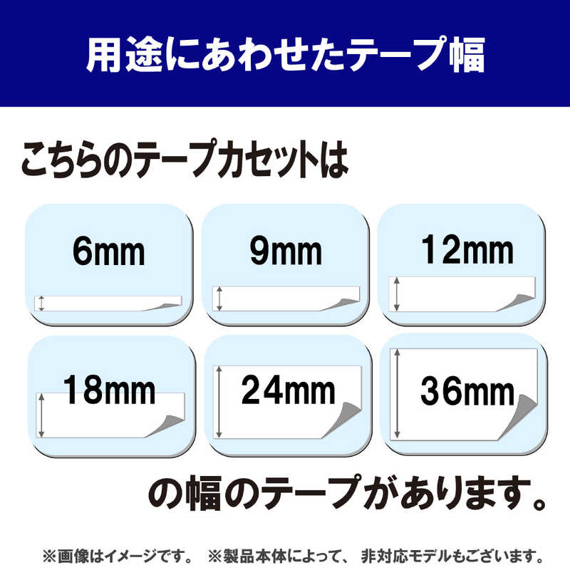 ブラザー　brother ブラザー　brother 【純正】ピータッチ ラミネートテープ 幅9mm (黒文字/白) TZe-221 TZe-221