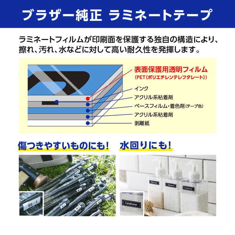 ブラザー　brother ブラザー　brother 【純正】ピータッチ ラミネートテープ 幅9mm (黒文字/白) TZe-221 TZe-221