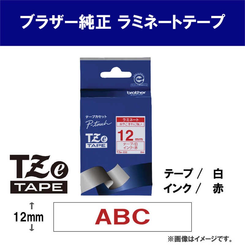 ブラザー　brother ブラザー　brother 【純正】ピータッチ ラミネートテープ 幅12mm (赤文字/白) TZe-232 TZe-232