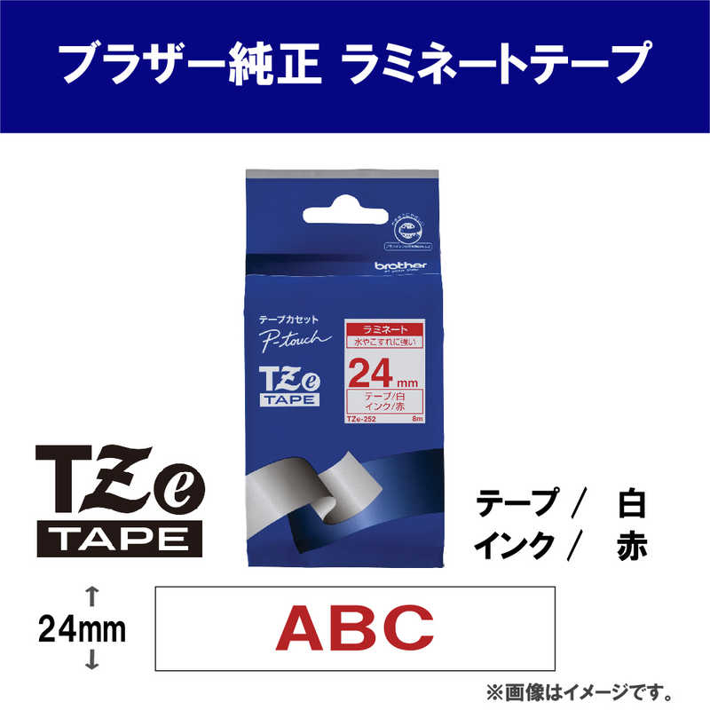 ブラザー　brother ブラザー　brother 【純正】ピータッチ ラミネートテープ 幅24mm (赤文字/白) TZe-252 TZe-252