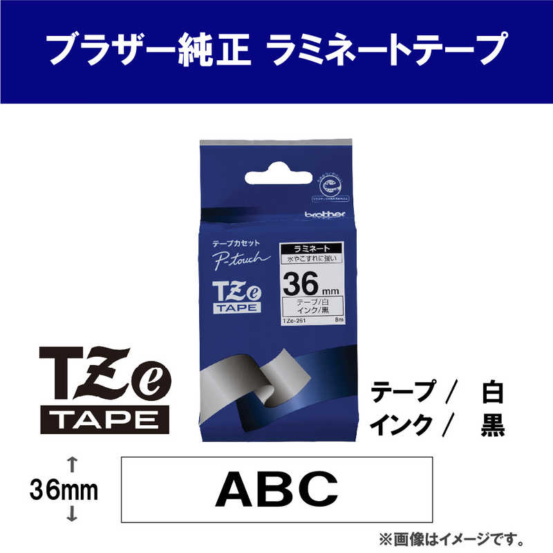 ブラザー　brother ブラザー　brother 【純正】ピータッチ ラミネートテープ 幅36mm (黒文字/白) TZe-261 TZe-261