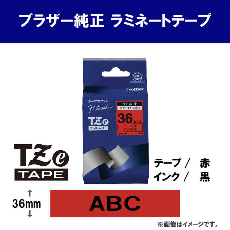 ブラザー　brother ブラザー　brother 【純正】ピータッチ ラミネートテープ 幅36mm (黒文字/赤) TZe-461 TZe-461