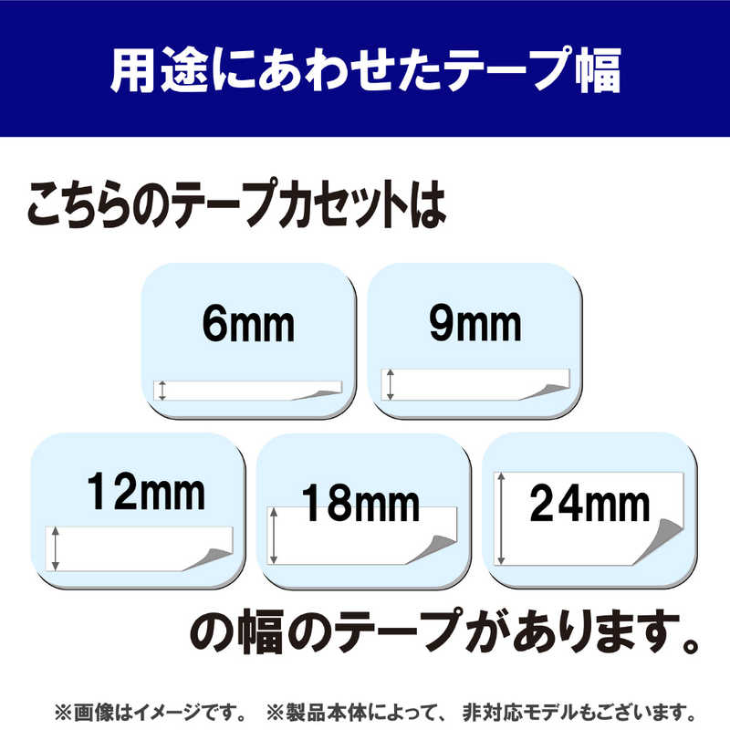 ブラザー　brother ブラザー　brother 【純正】ピータッチ ラミネートテープ 幅6mm (黒文字/白/強粘着) TZe-S211 TZe-S211