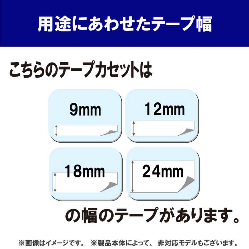 ブラザー　brother ブラザー　brother 【純正】ピータッチ ラミネートテープ 幅9mm (黒文字/白/フレキシブルID) TZe-FX221 TZe-FX221